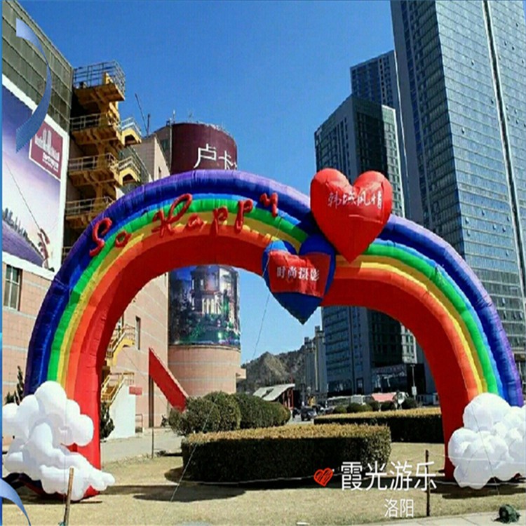 北海七彩拱门